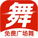 学跳广场舞软件
