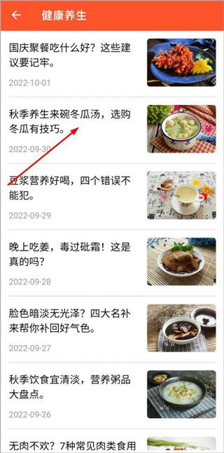 家常菜食谱大全电子版