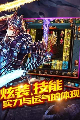 神皇道手游