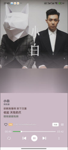 聆风音乐