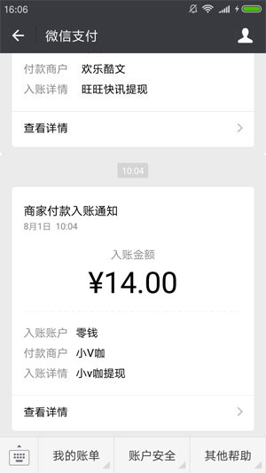 小V咖
