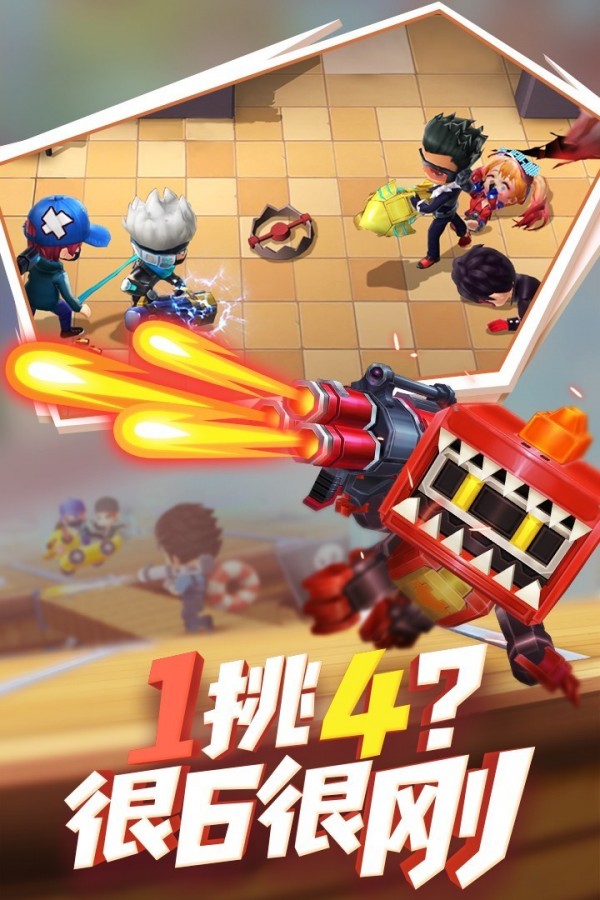 逃跑吧!少年