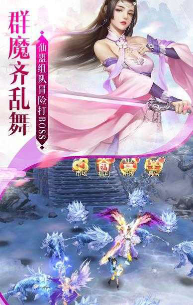 青云传之九天星辰