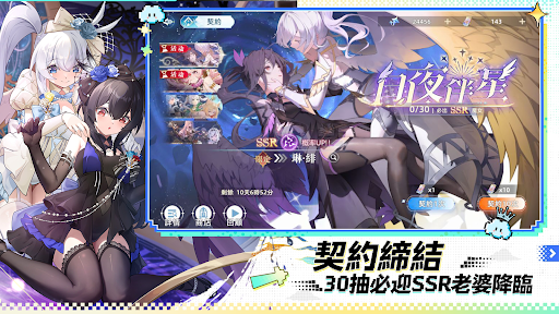约定之日