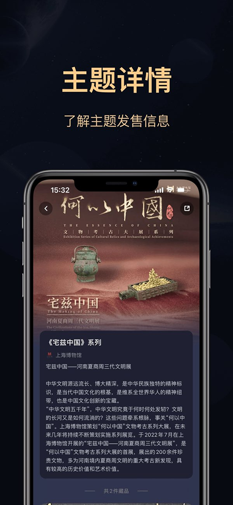 海上博物