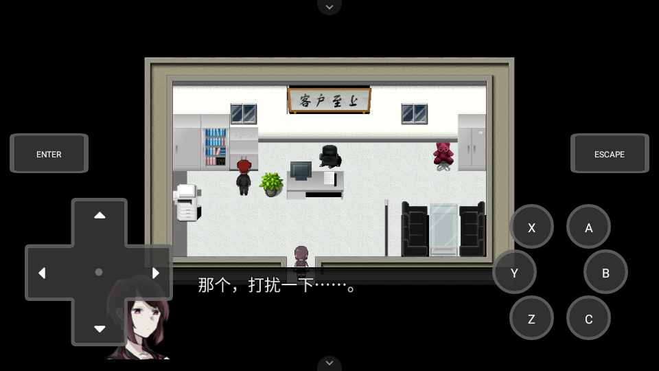 然则春终将化为灰