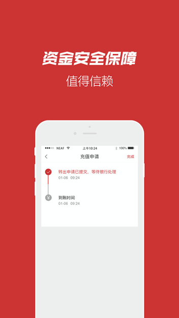 东金秀卡