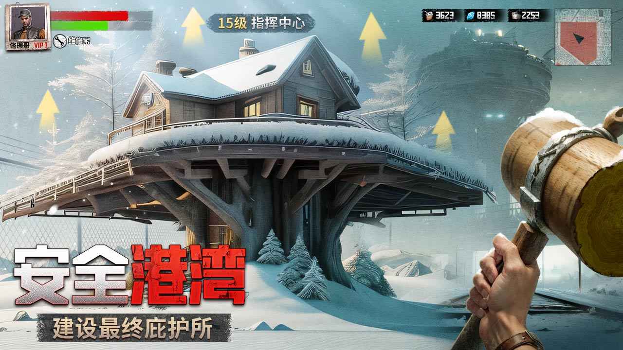 破晓的曙光