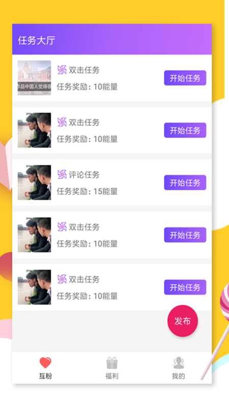 要火社区