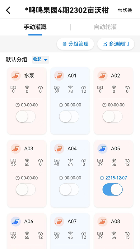 数据农场