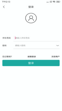 鱼大师