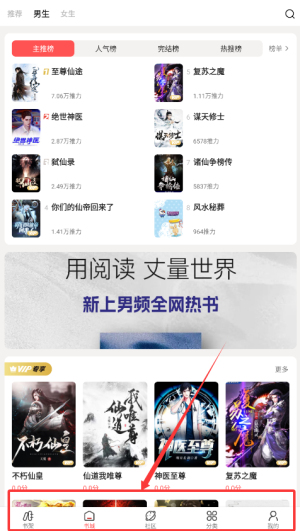 快读小说