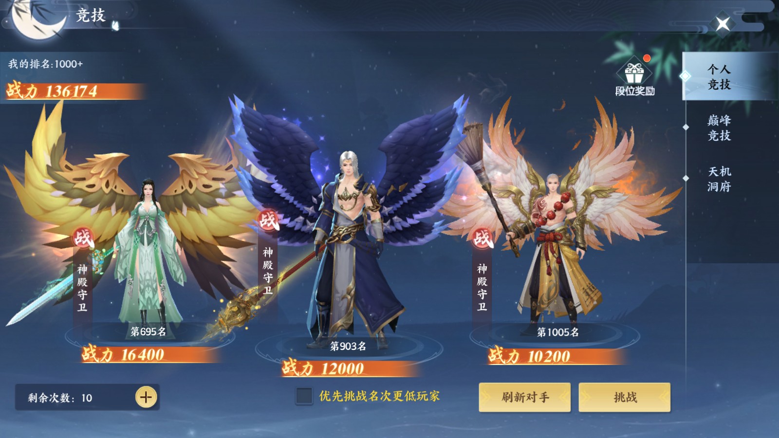 绝世万剑录