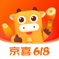 惊喜省钱