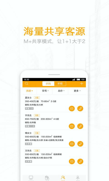 酷经纪