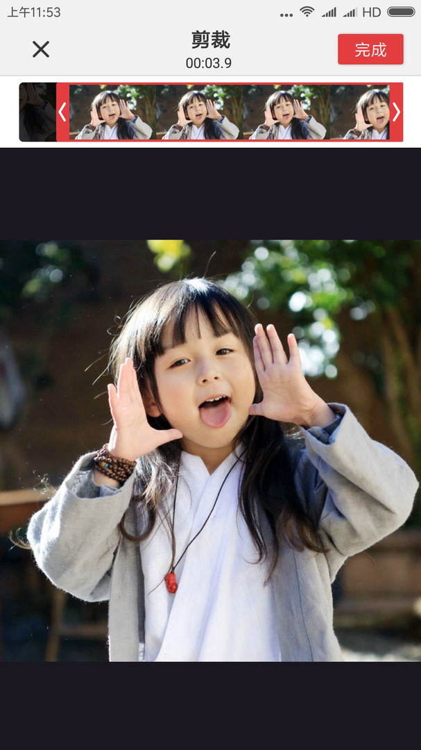 gif动图制作