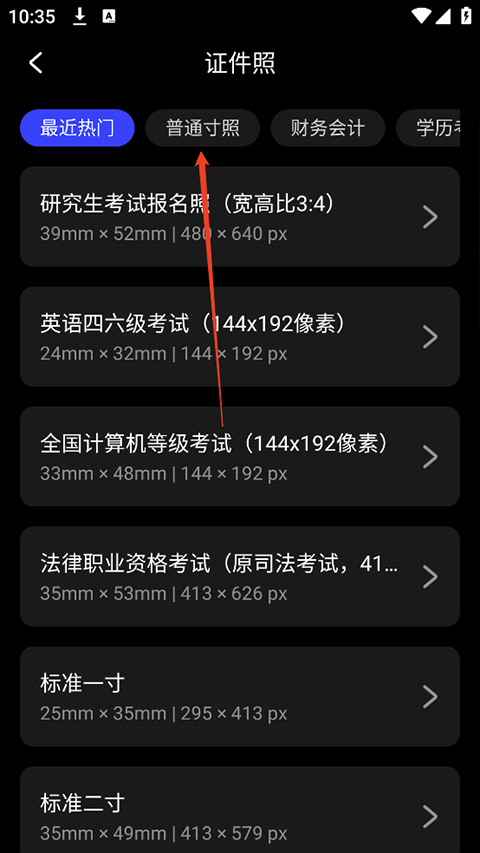 光影魔术手app