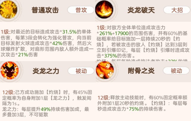帕瓦勇者传说