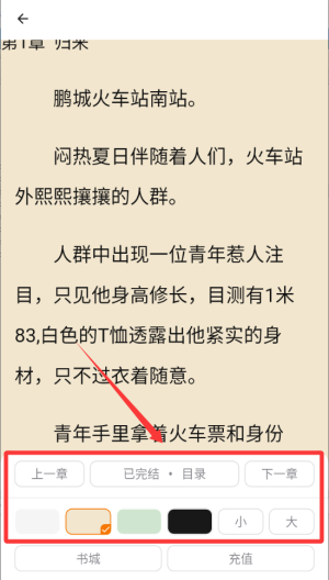雅鑫阅读