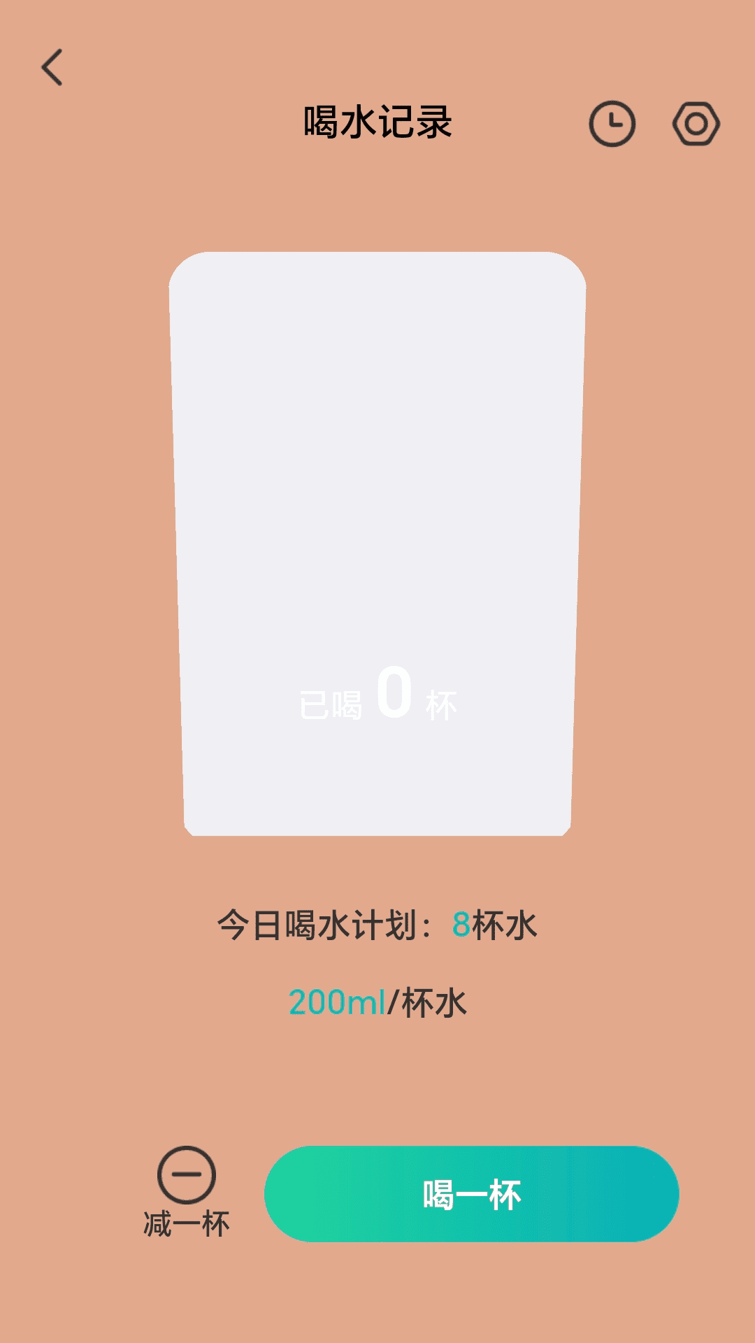 日出充电