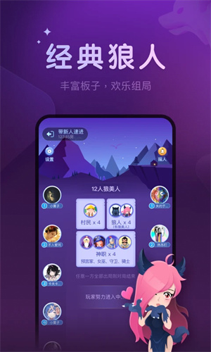 血染钟楼