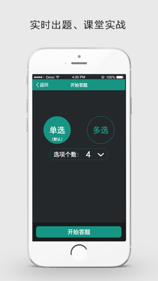 卓慧教师