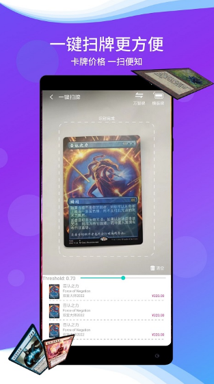 旅法师营地app