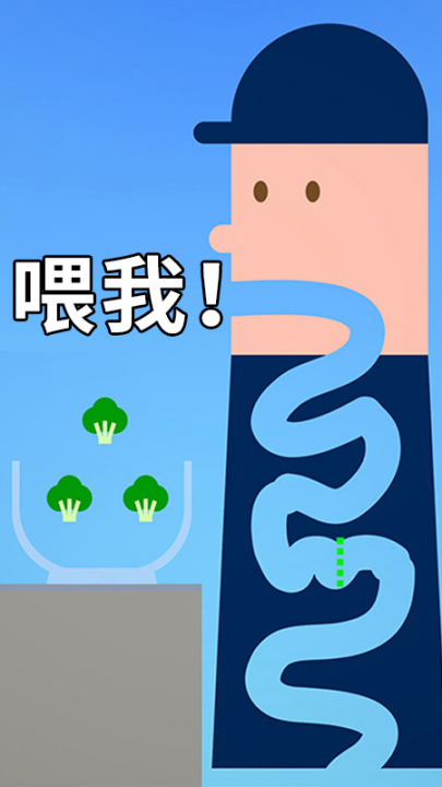 吃吃模拟器