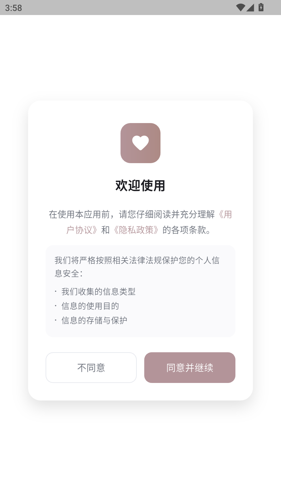 洛雅AI