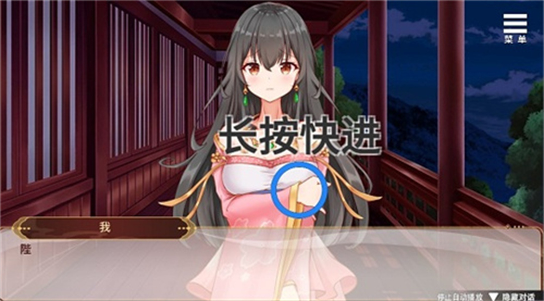 刘禅培养计划