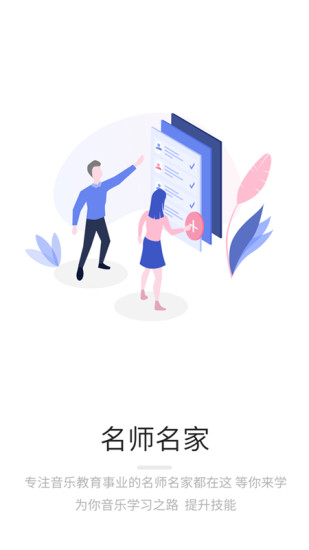央音在线