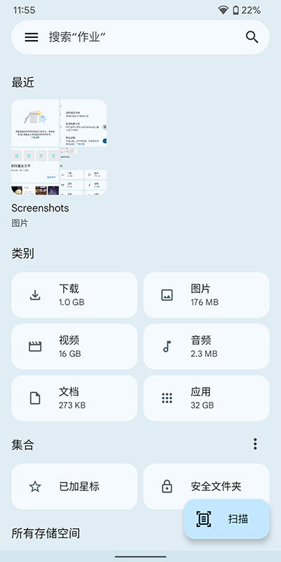 Google文件极客