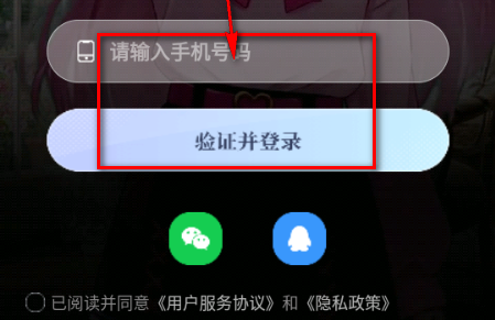 口袋伴侣