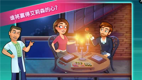 中心医院:治愈时光