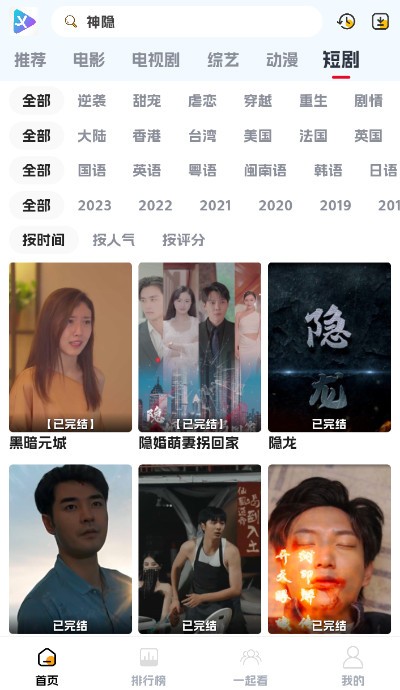 剧星影视