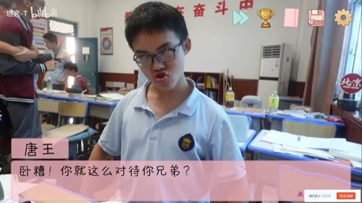 完蛋我被男同学包围了