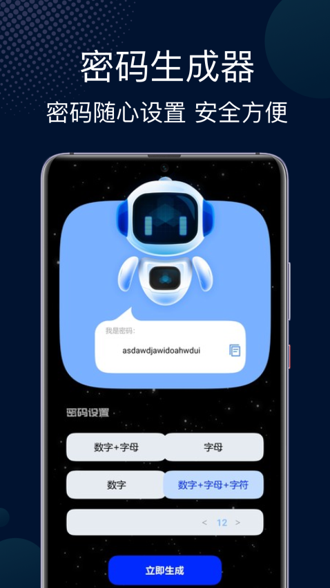快喵