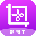微商工具