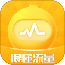 很懂流量