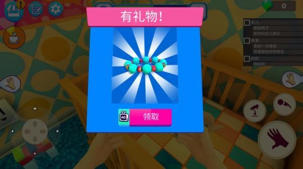 妈妈模拟器手机版