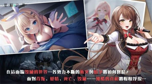 星陨计划手游