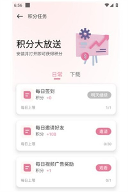 游咔游戏盒子安卓版
