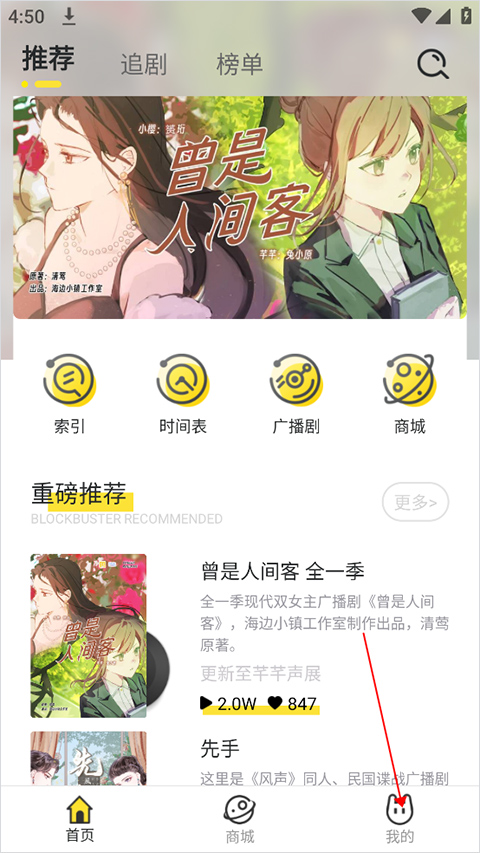 听姬