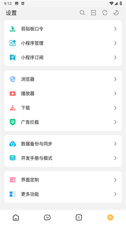海阔视界