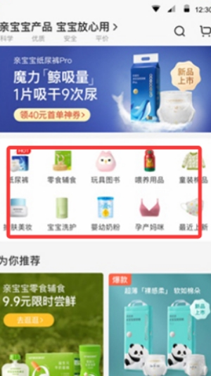 亲宝宝成长记录相册app