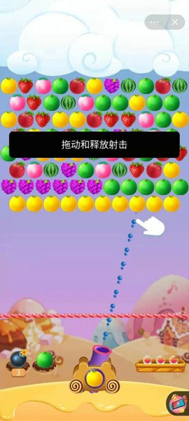 魔法水果泡泡