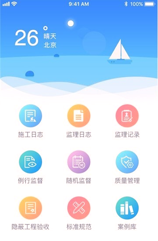 金雀通管通