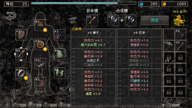 地狱魔窟