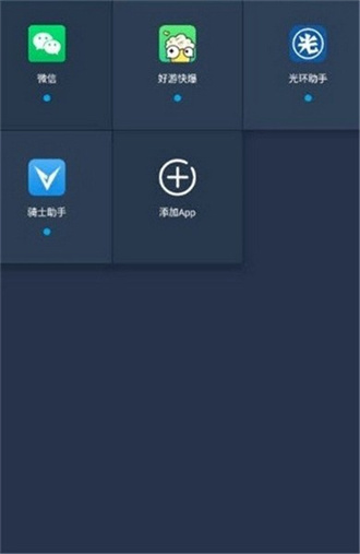 小九框架10防闪退