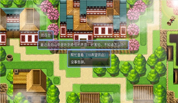 绯色修仙录安卓直装版